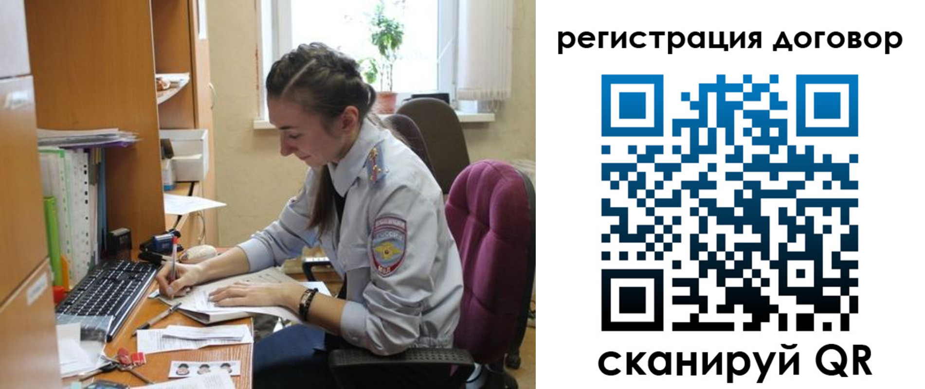 найти адрес прописки в Крымске
